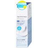 Kem tẩy trang Transino Clear Cleansing Ex giúp loại bỏ lớp trang điểm, bụi bẩn lỗ chân lông và dầu thừa (110g) 