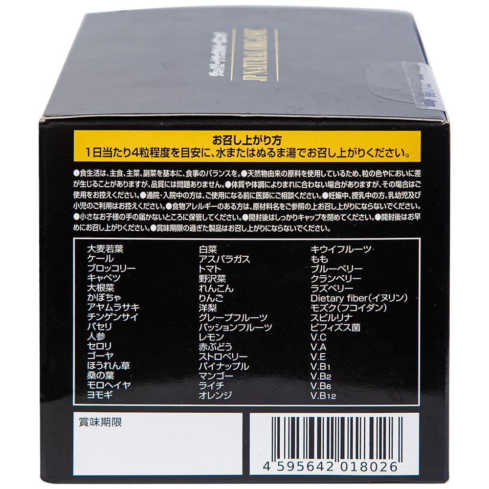  Viên uống JP Natural Organic bổ sung vitamin khoáng chất và chất xơ cho cơ thể (120 viên) 