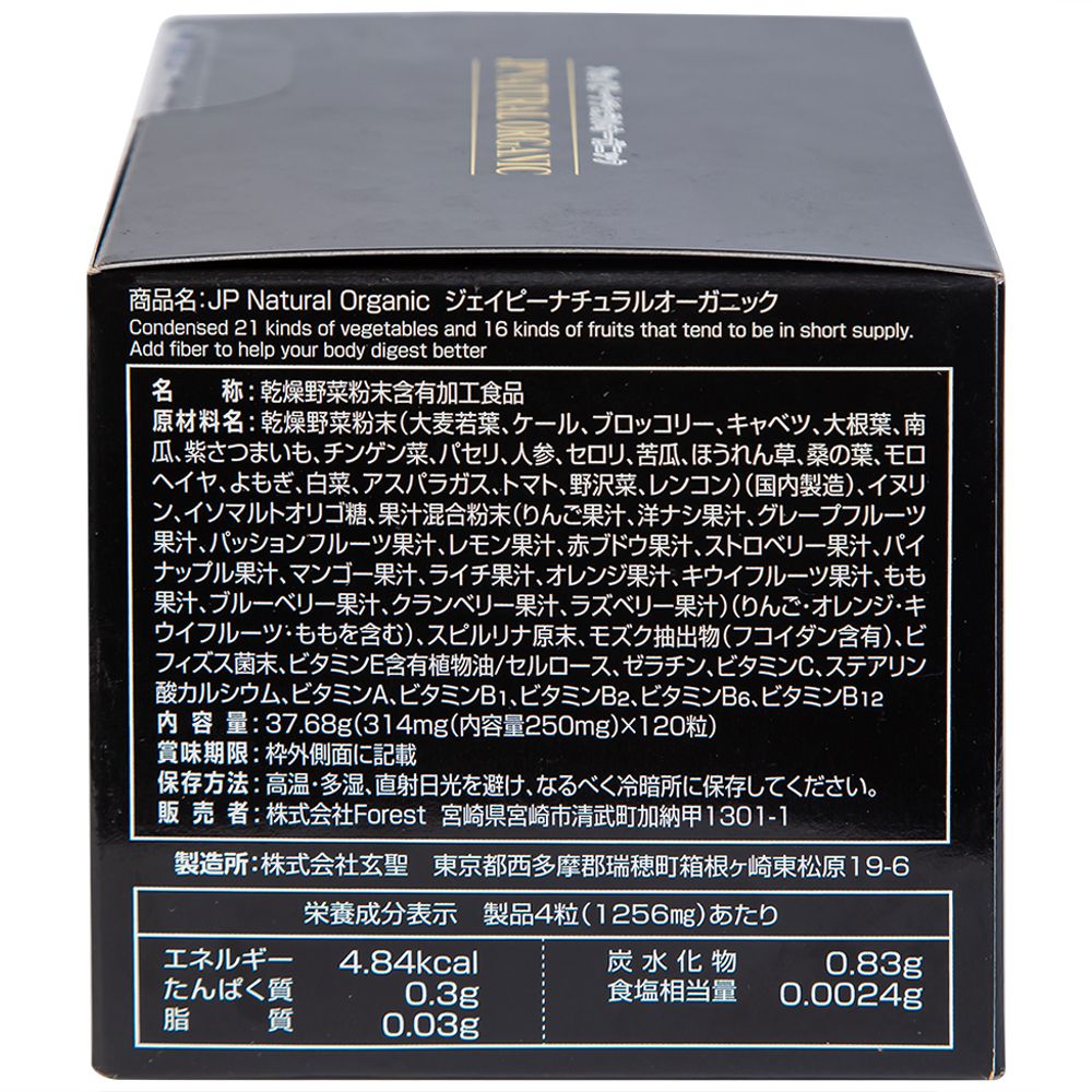  Viên uống JP Natural Organic bổ sung vitamin khoáng chất và chất xơ cho cơ thể (120 viên) 