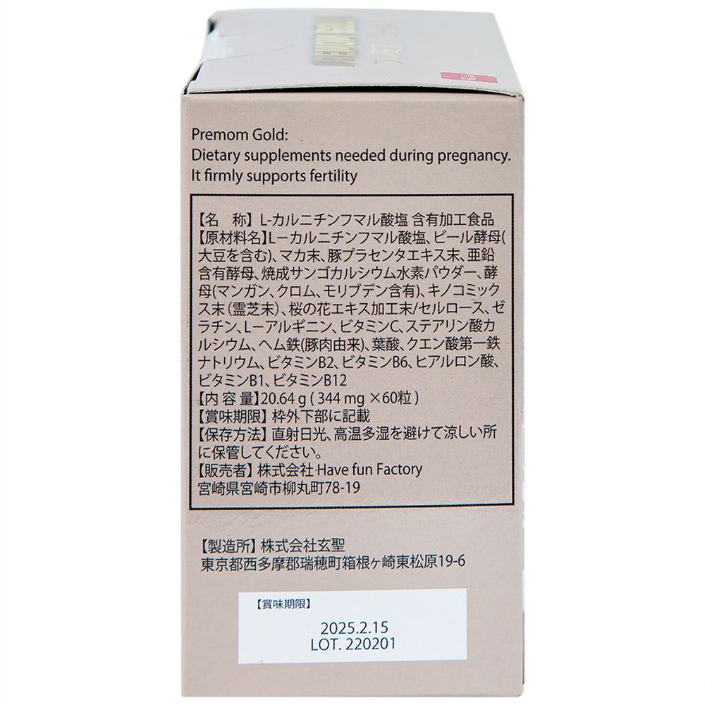  Viên uống Premom Gold Jpanwell hỗ trợ phụ nữ trước giai đoạn mang thai (60 viên) 