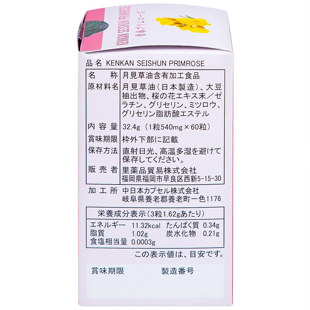  Viên uống Kenkan Seishun Primrose cải thiện các triệu chứng của phụ nữ tiền mãn kinh (60 viên) 