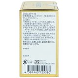  Viên uống Mind Energy Jpanwell hỗ trợ cải thiện trí nhớ, bổ não (60 viên) 