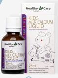  Healthy Care Kids Milk Calcium Liquid - Sản Phẩm Hỗ Trợ Kích Thích Phát Triển Chiều Cao Trẻ Nhỏ 