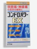  Kondoropawa Ex - Viên Uống Hỗ Trợ Giảm Sưng Viêm Khớp Xương 