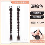  Set 2 tóc giả tết sam TGIA-75 