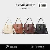  Túi xách thời trang cao cấp 8455 