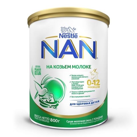 Sữa Nan Dê Của Nga Cho Bé Từ 0-12 Tháng Tuổi 800g