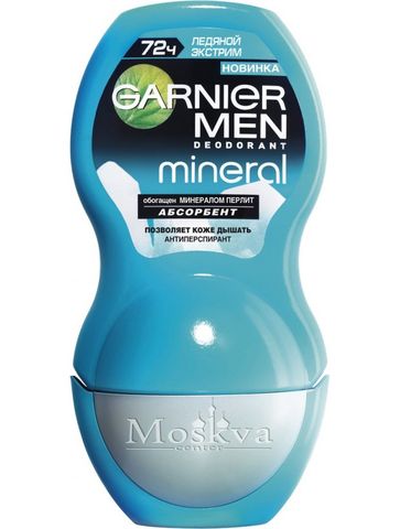 Lăn Khử Mùi Nam Mát Lạnh Garnier Của Nga