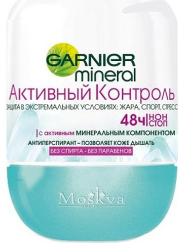 Lăn Khử Mùi Garnier 48H Của Nga