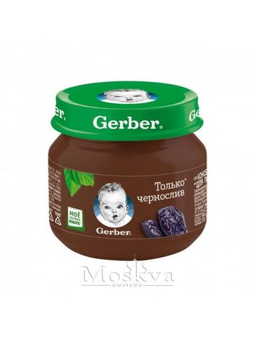 Mận Đen Nghiền Gerber 80G Của Nga