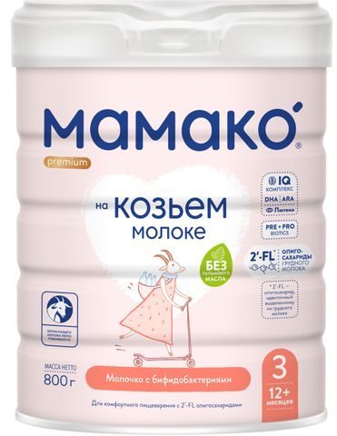 Sữa Dê Mamako Hmo 3 800G