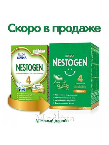 Sữa Tiêu Hóa Nestogen Số 4​ 600Gr Của Nga