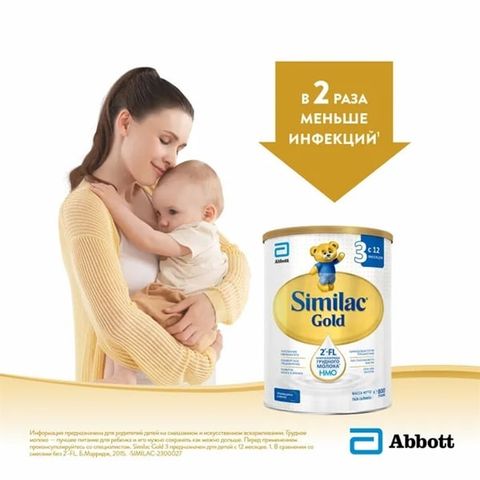 Sữa Similac Gold Số 3 800Gr Của Nga