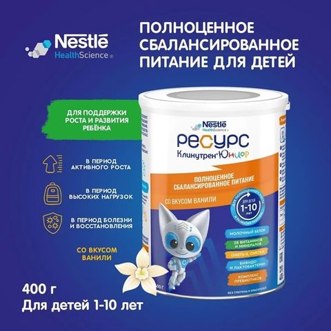 Sữa Béo Clinutren Junior Của Nga 400Gr