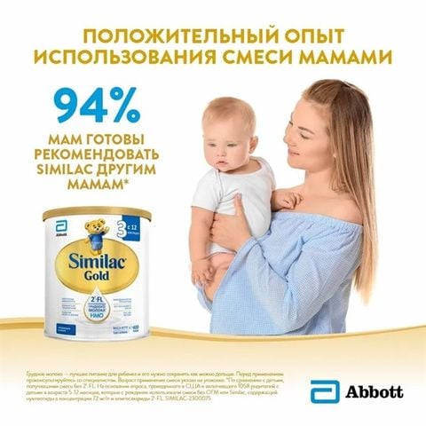 Sữa Similac Gold Số 3  400Gr Của Nga