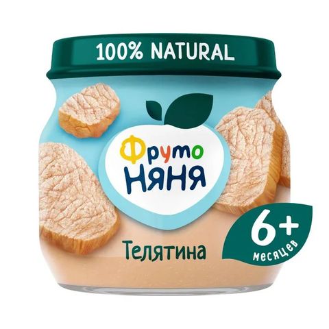 Fruto Xay Thịt Bê Cho Bé Từ 6 Tháng Tuổi 80Gr