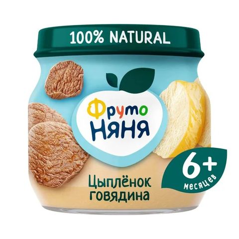 Fruto Xay Thịt Gà Và Bò Cho Bé Từ 6 Tháng Tuổi 80Gr