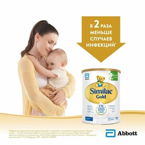 Sữa Similac Gold Số 2 800Gr Của Nga