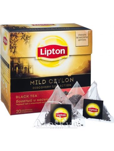 Trà Đen Lipton Mild Ceylon Của Nga