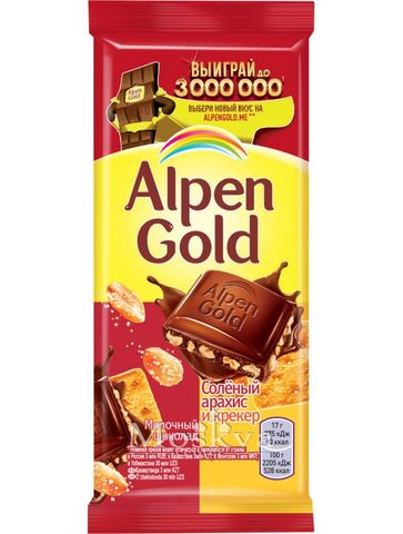 Socola Thanh Alpen Gold Nhân Đậu Phộng Của Nga