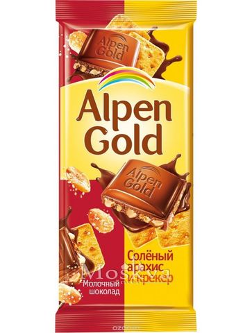 Socola Thanh Alpen Gold Đậu Phộng Của Nga