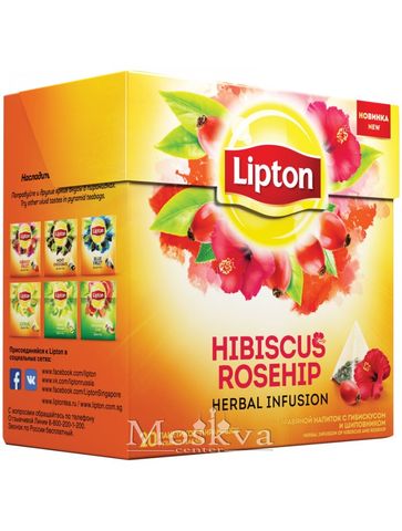 Trà Đen Lipton Vị Dâm Bụt Tầm Xuân Của Nga