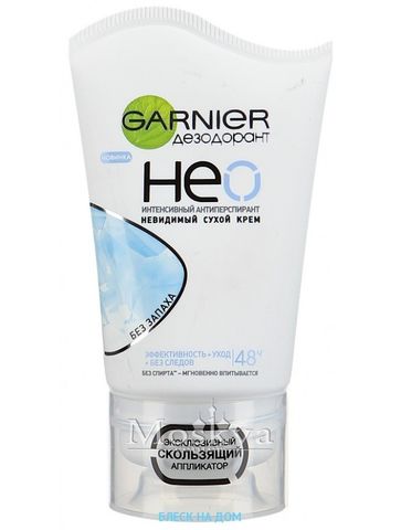 Lăn Khử Mùi Heo Garnier 48H Của Nga