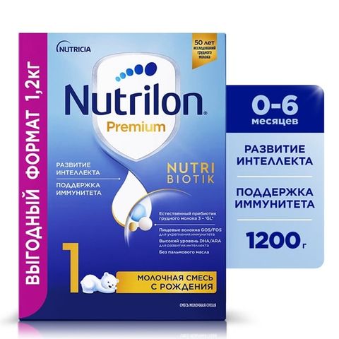Sữa Nutrilon Số 1 Của Nga 1200g Của Nga