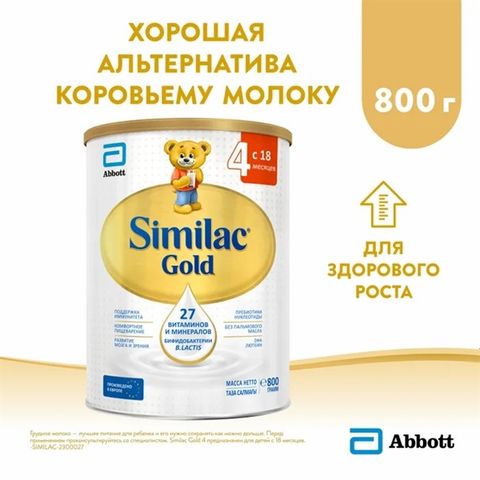 Sữa Similac Gold Số 4 800Gr Của Nga
