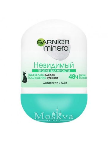 Lăn Khử Mùi Garnier Xanh 48H Của Nga