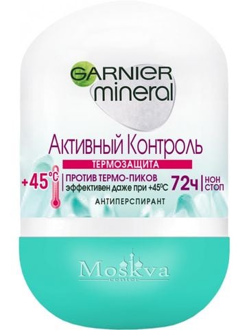 Lăn Khử Mùi Garnier 72H Của Nga