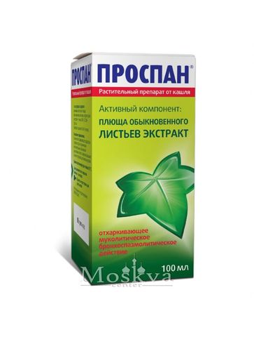 Thuốc Ho Prospan 100Ml Của Nga