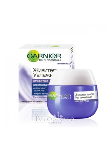 Kem Dưỡng Ẩm Ban Đêm Garnier