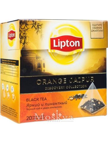 Trà Đen Lipton Vị Vỏ Cam Của Nga