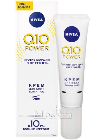 Kem Dưỡng Mắt Nivea Q10 Power Của Nga