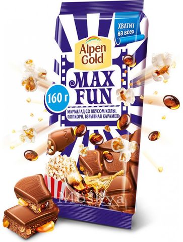 Socola Thanh Alpen Gold Max Fun New Của Nga