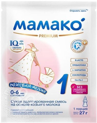 Sữa Dê Mamako HMO 1 27g