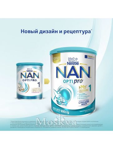 Sữa Nan Optipro 1 800Gr Của Nga