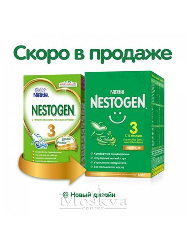 Sữa Tiêu Hóa Nestogen Số 3​ 600Gr Của Nga