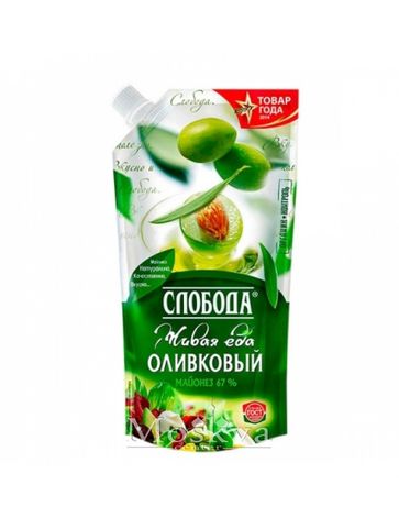 Mayonnaise Olive 67% Của Nga