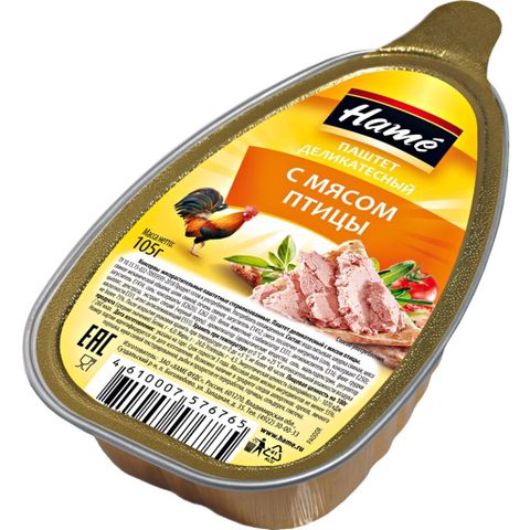 Pate Gà Tây Hamé 105G