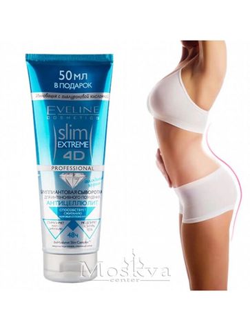 Kem Giảm Béo Chống Tích Tụ Mỡ Slim Extreme 4D Eveline