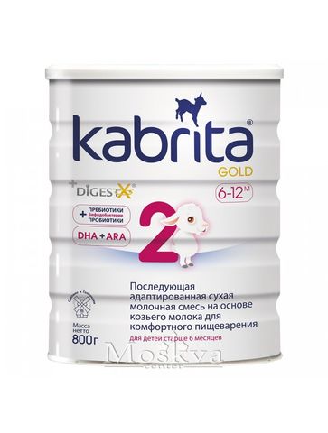 Sữa Dê Kabrita Số 2 800G Của Nga