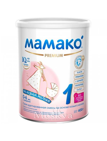 Sữa dê Mamako của Nga