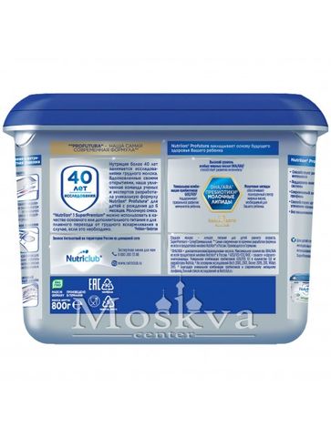 Sữa Nutrilon Profutura Số 1 800G Của Nga