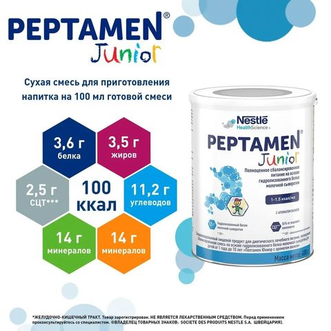 Sữa Béo Thủy Phân Peptamen Junior 400G Của Nga