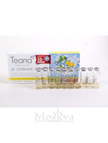 Serum Làm Sáng Da Trị Nám, Tàn Nhang Collagen Teana C1