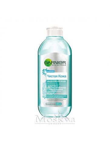 Nước Tẩy Trang Garnier Cho Da Dầu Và Hỗn Hợp 400Ml Của Nga