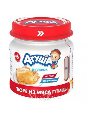 Agusha Xay Gà 80Gr Của Nga