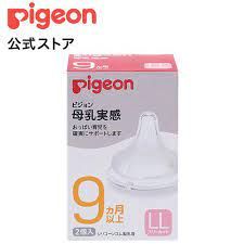 Set 2 Núm Ti Pigeon Plus Size LL